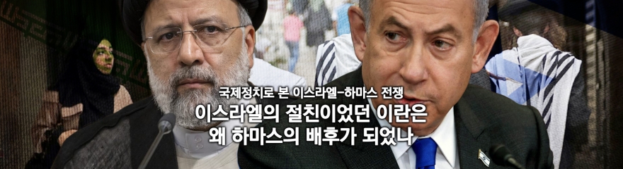 이스라엘 하마스03.jpg