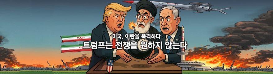 미국 이스라엘04.jpg
