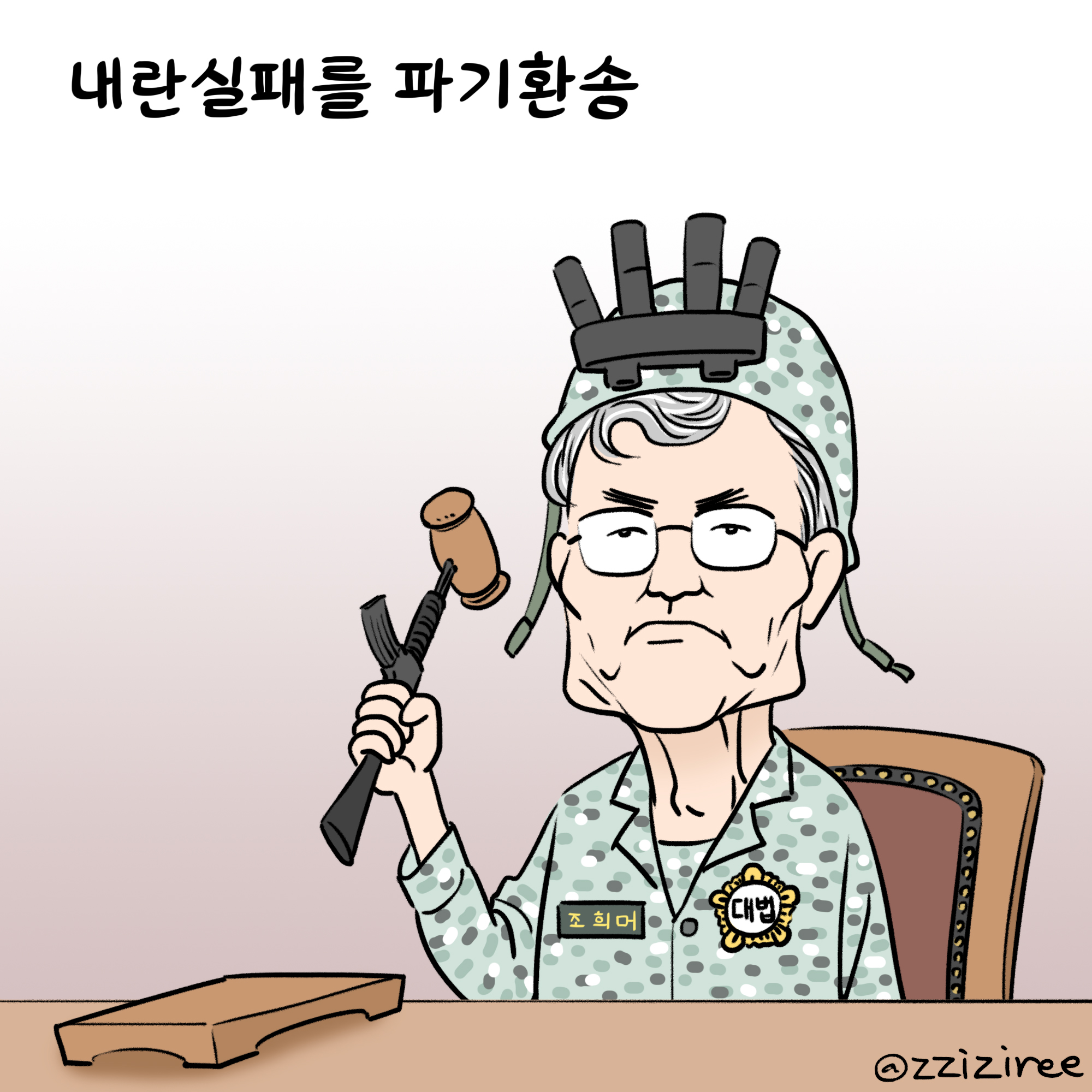 251021 dd.jpg