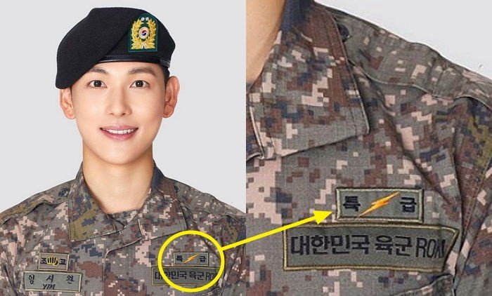 임시완 특급전사.jpg