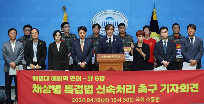 특검법안 촉구.jpg