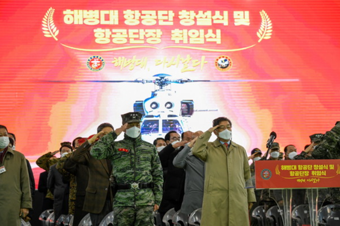 항공병과 창설.PNG