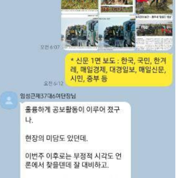 출처 김경호 변호사 제공.jpg