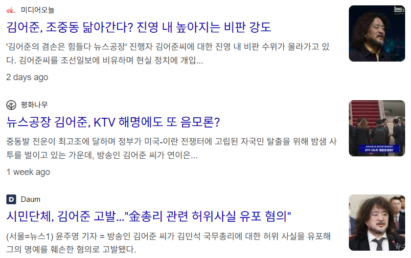 화면 캡처 2026-03-13 103031.png