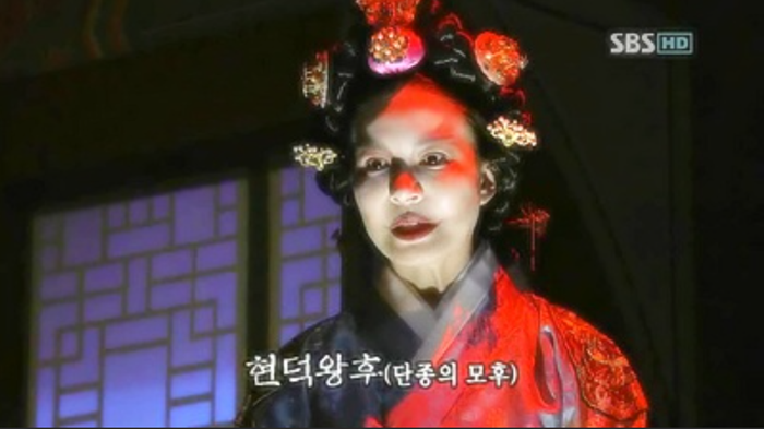 현덕왕후.PNG