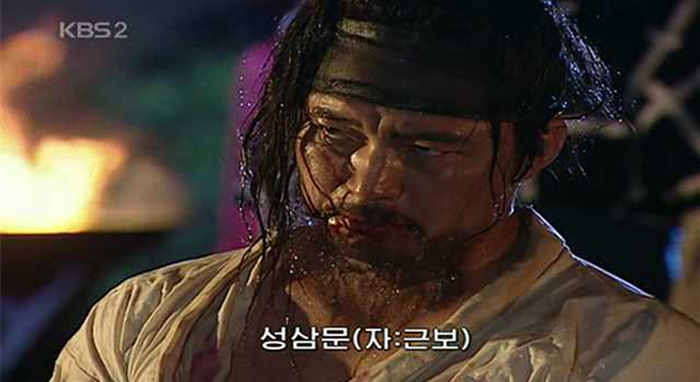 성삼문.PNG