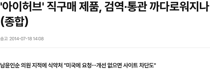 아이허브.jpg