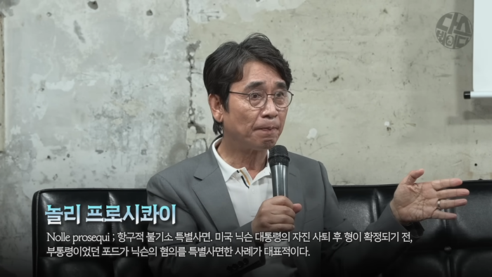 [김어준의 다스뵈이다] 314회 유시민 특집 《그의 운명에 대한 아주 개인적인 생각》 46-39 screenshot.png