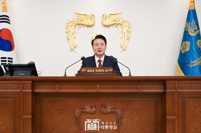 윤석열 대통령실.jpeg