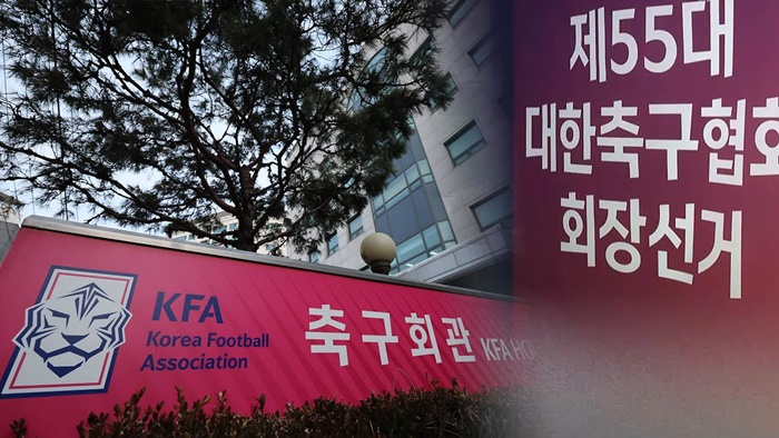 협회장 선거 연합뉴스.jpg