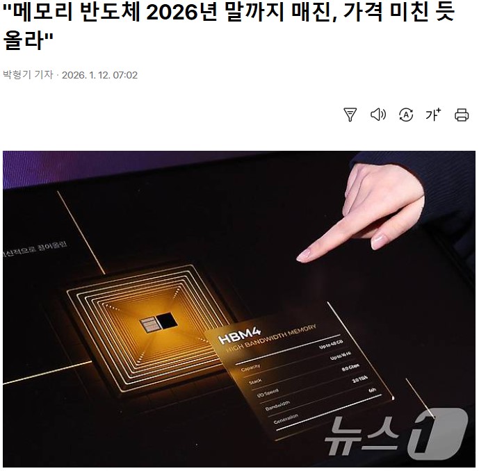 화면 캡처 2026-01-20 105646.jpg