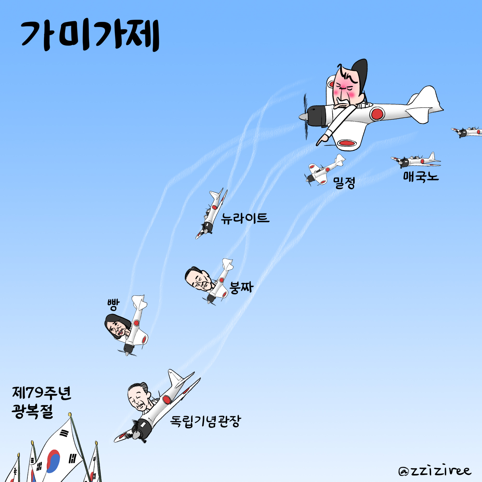 240815 dd.jpg
