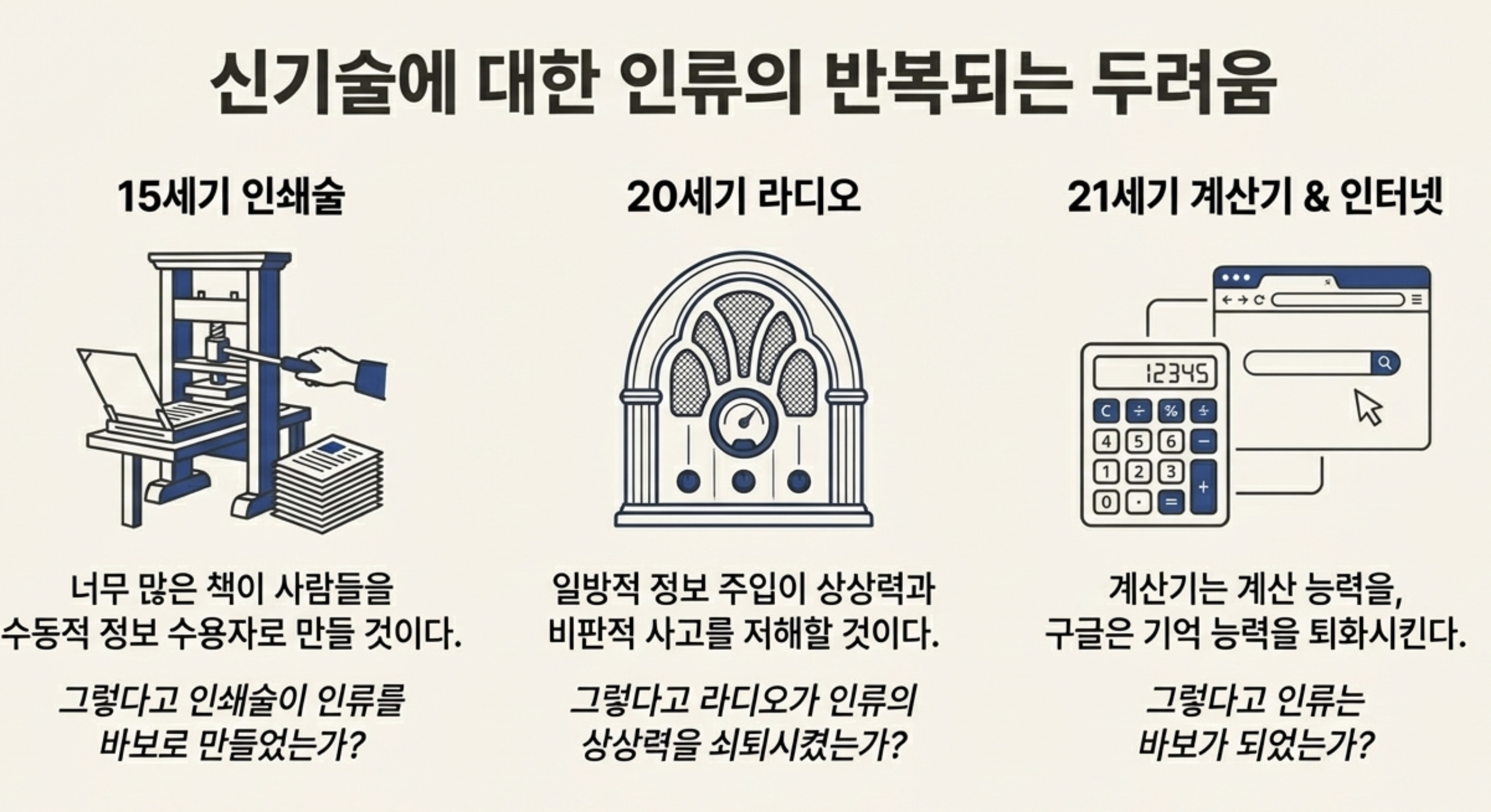 04신기술.jpg