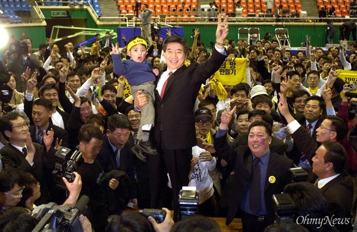노무현 대통령 당선.jpg