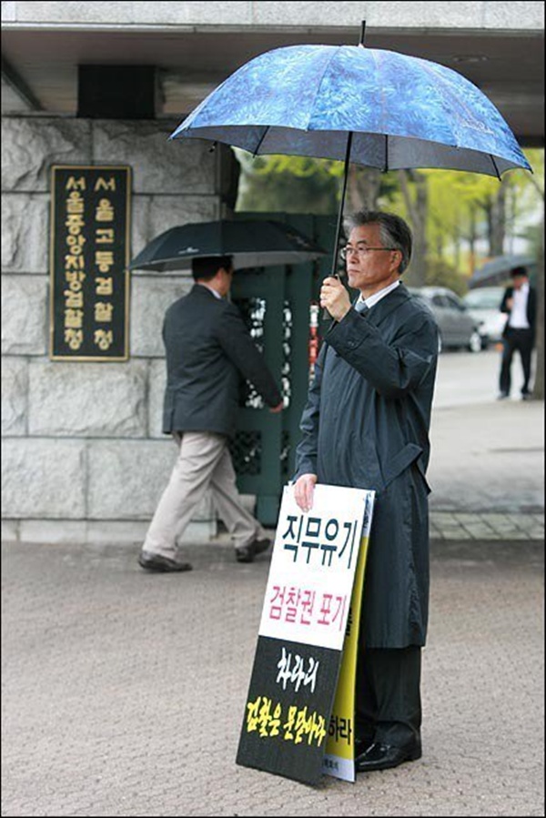 1인 시위 사진.jpeg