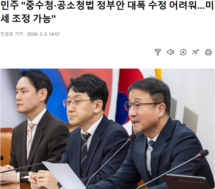 미세조정만 가능.png