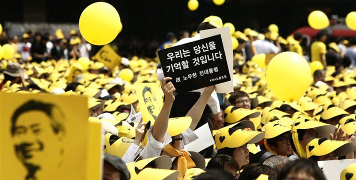 노무현 대통령 추모.png