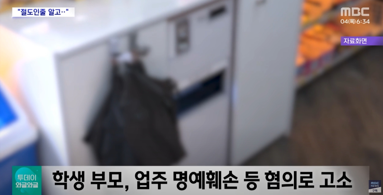 출처 MBC.jpg