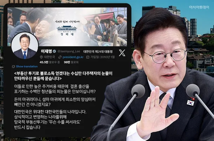 망국적부동산투기 복사.jpg