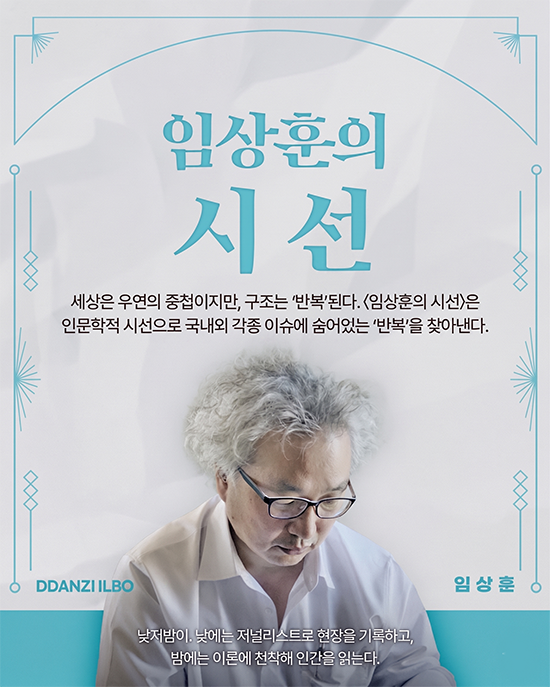 임상훈.png