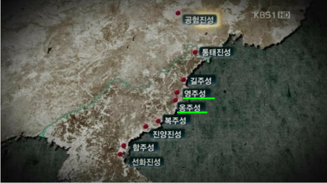 이게 영주 옹주성.PNG