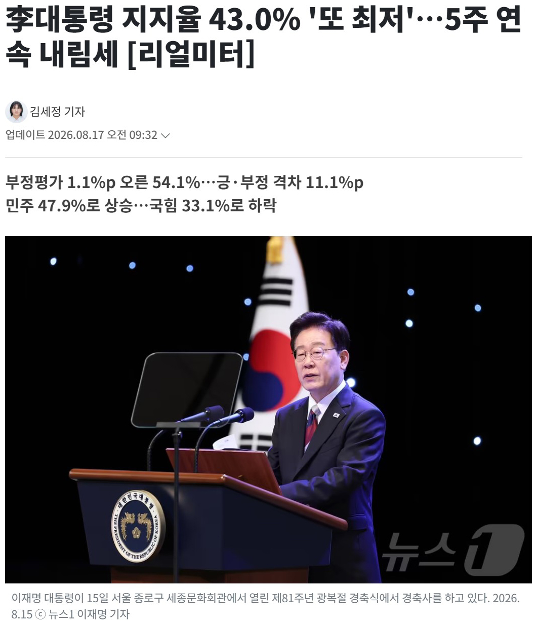 05뉴스1.jpg