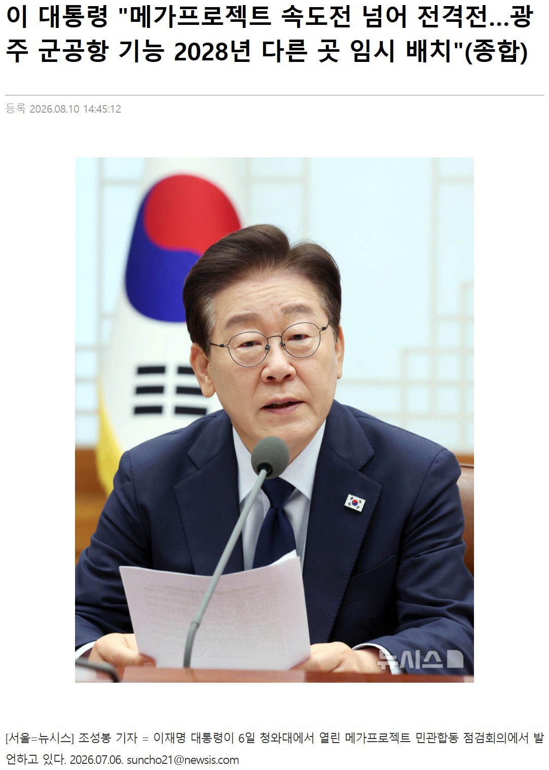 09뉴시스.jpg