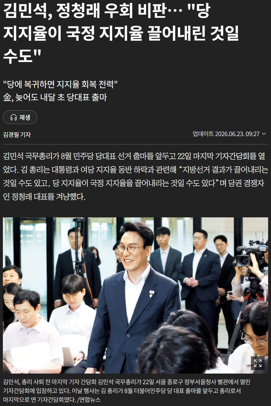 03조선일보.jpg