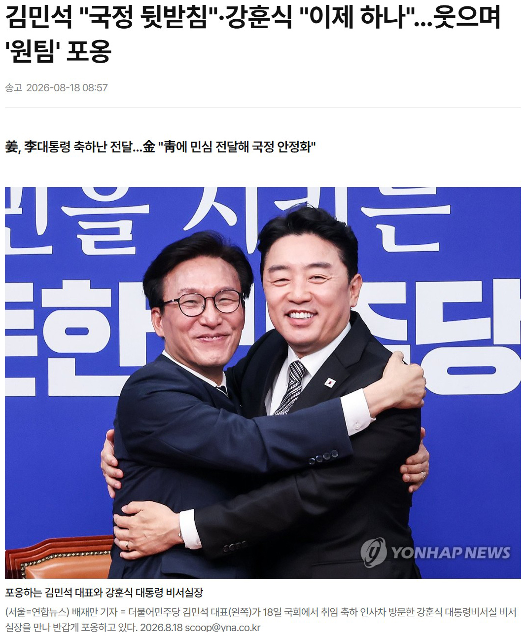 06연합.jpg