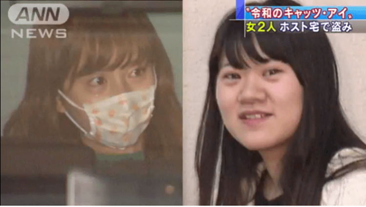 2.니시카와 나나(25) 용의자와 나가노 세리나(22) 용의자.png