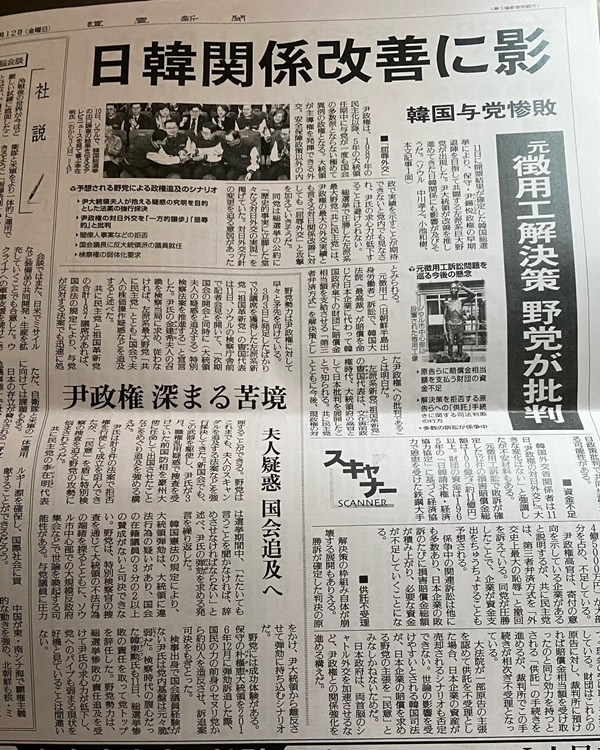 요미우리 신문2.jpg