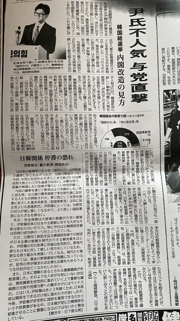 마이니치 신문.jpg