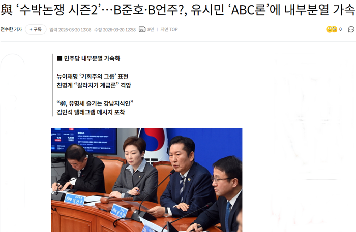 문화일보.png