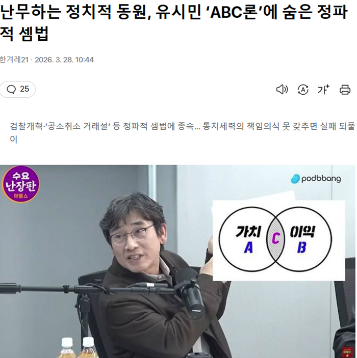 한겨레21.png