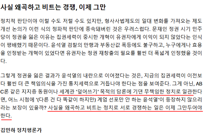 한겨레21 김민하.png