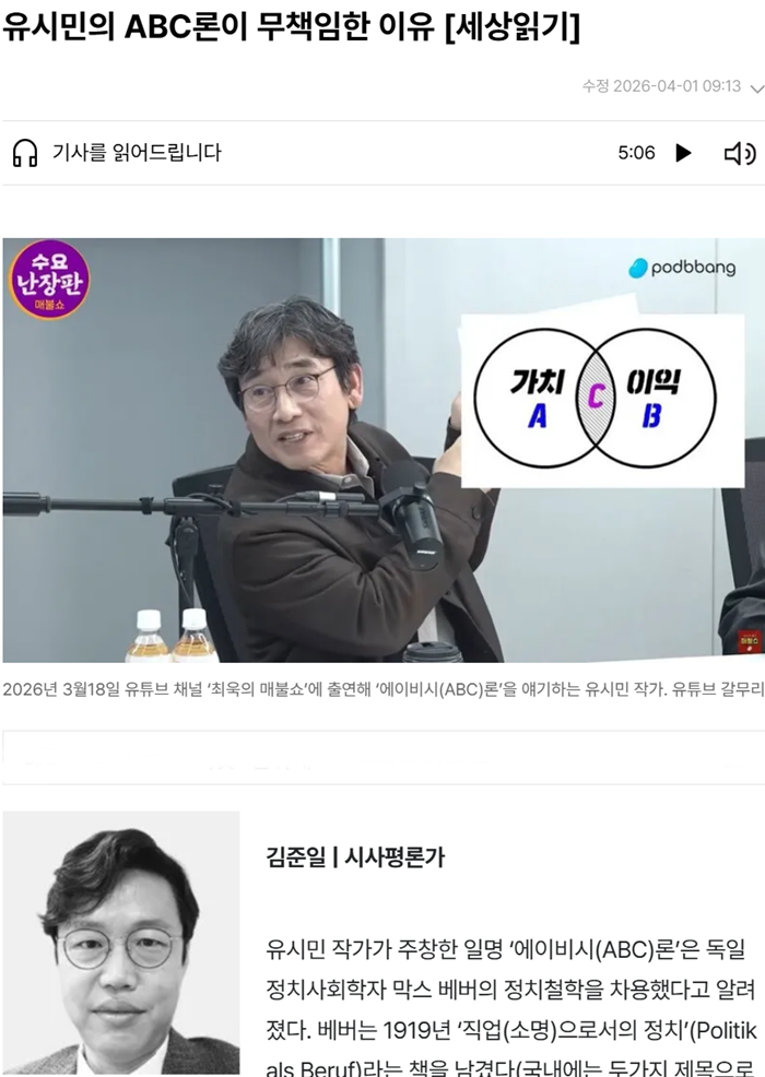 한겨레 김준일.png