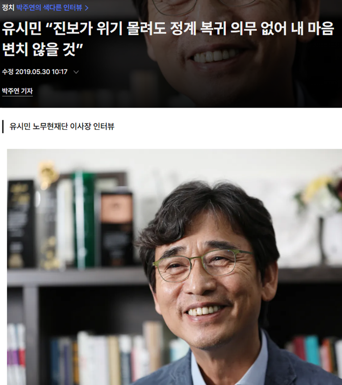 인터뷰 기사.png