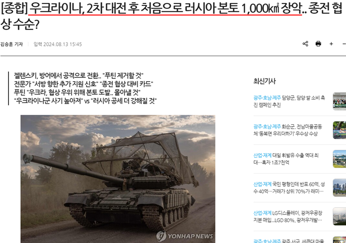 폴리뉴스.PNG