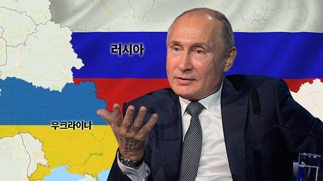 1 푸틴과 우크라이나.jpg