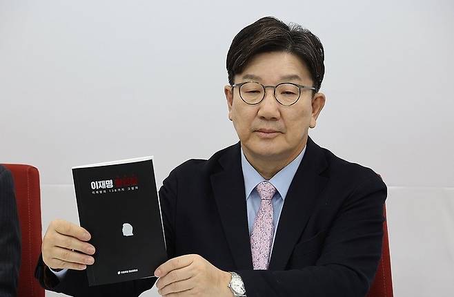 망언.jpeg