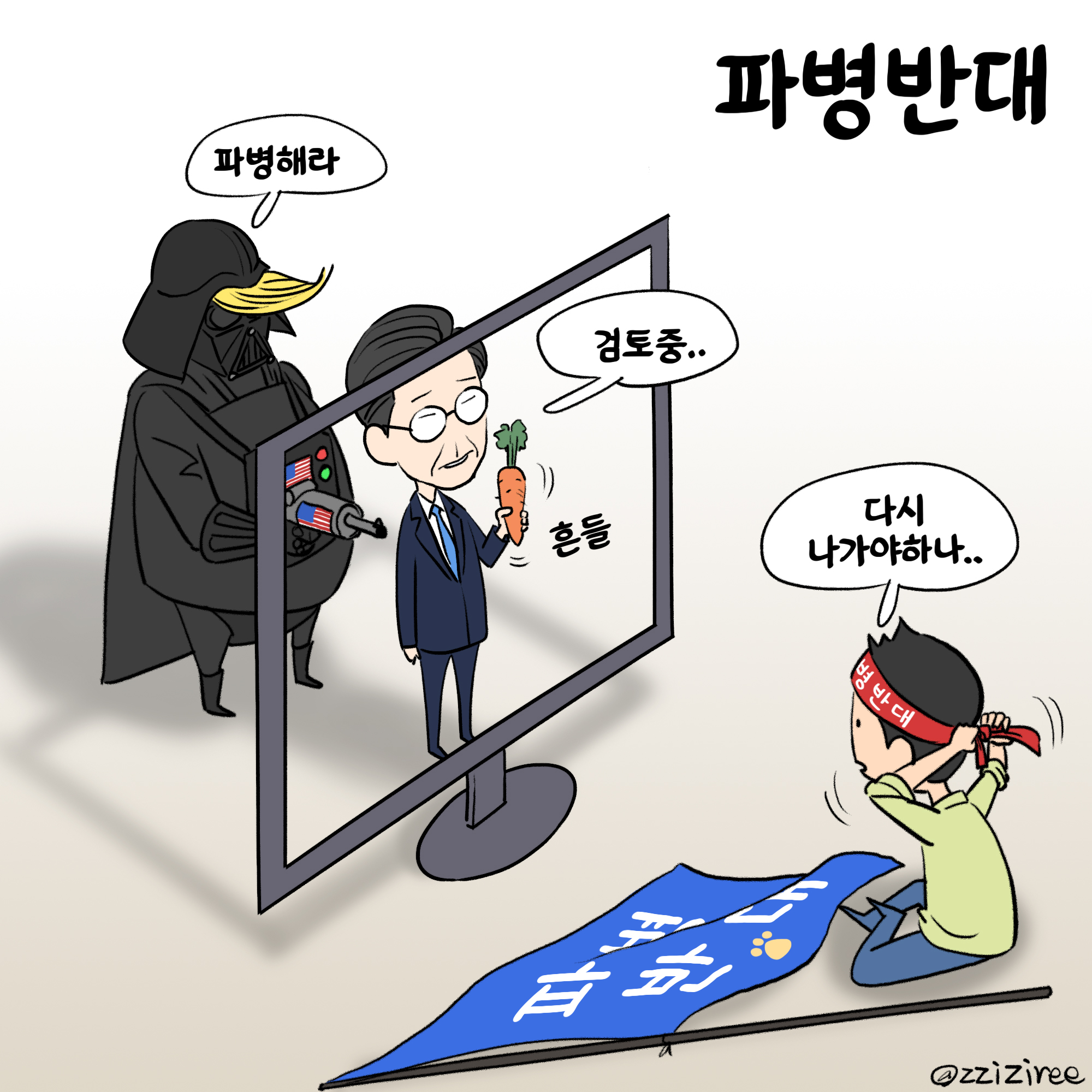 260909 dd.jpg