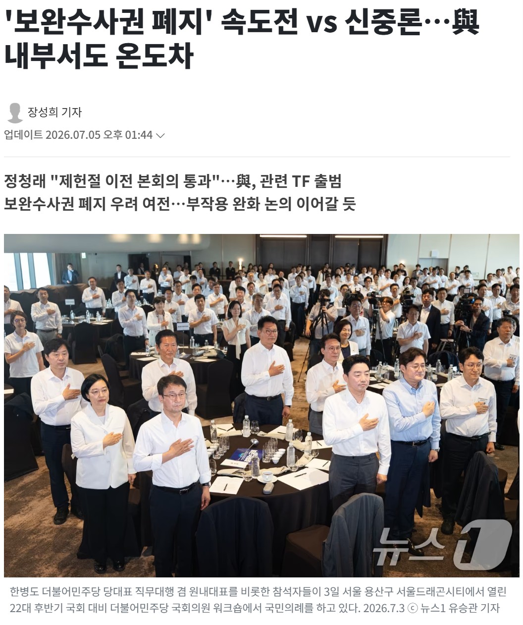 01뉴스원.jpg