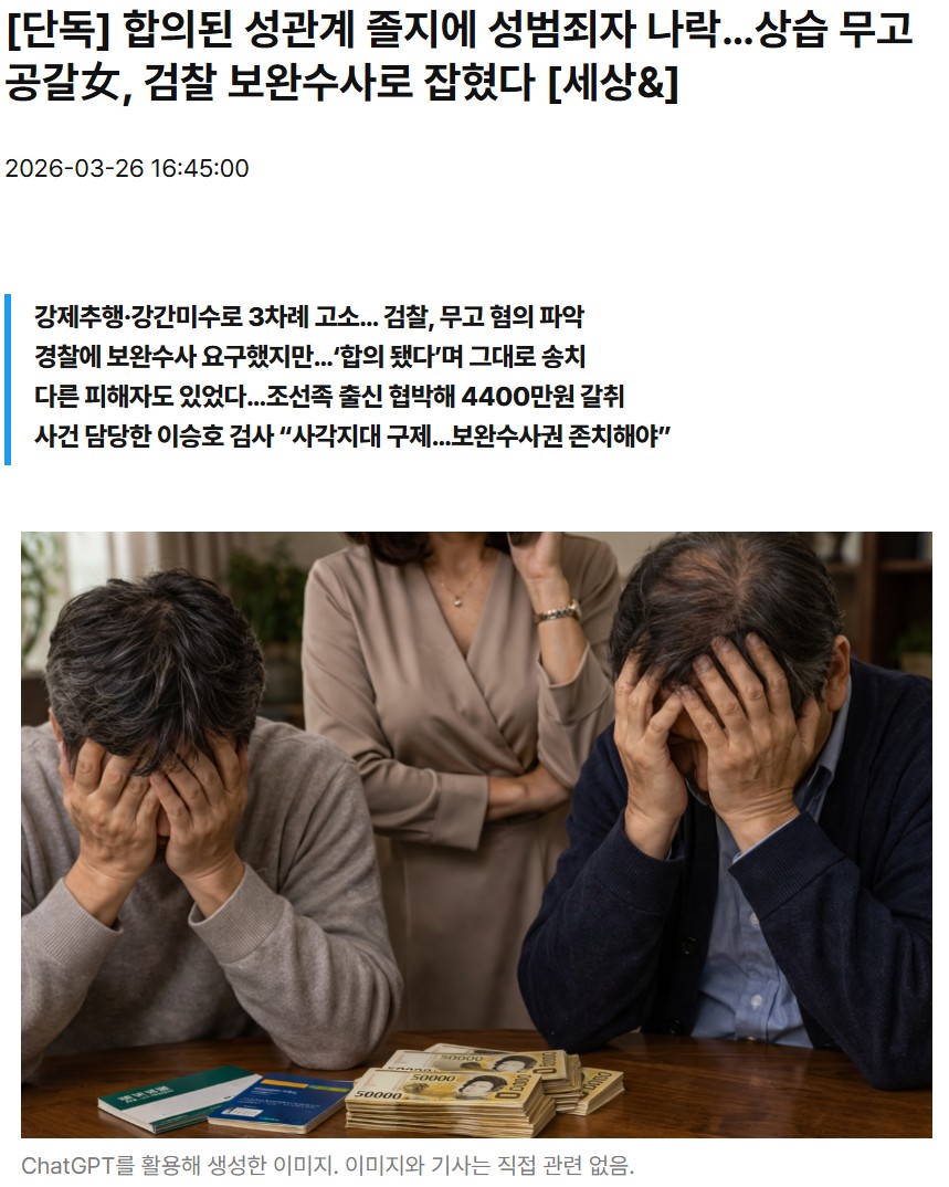03헤럴드경제.jpg