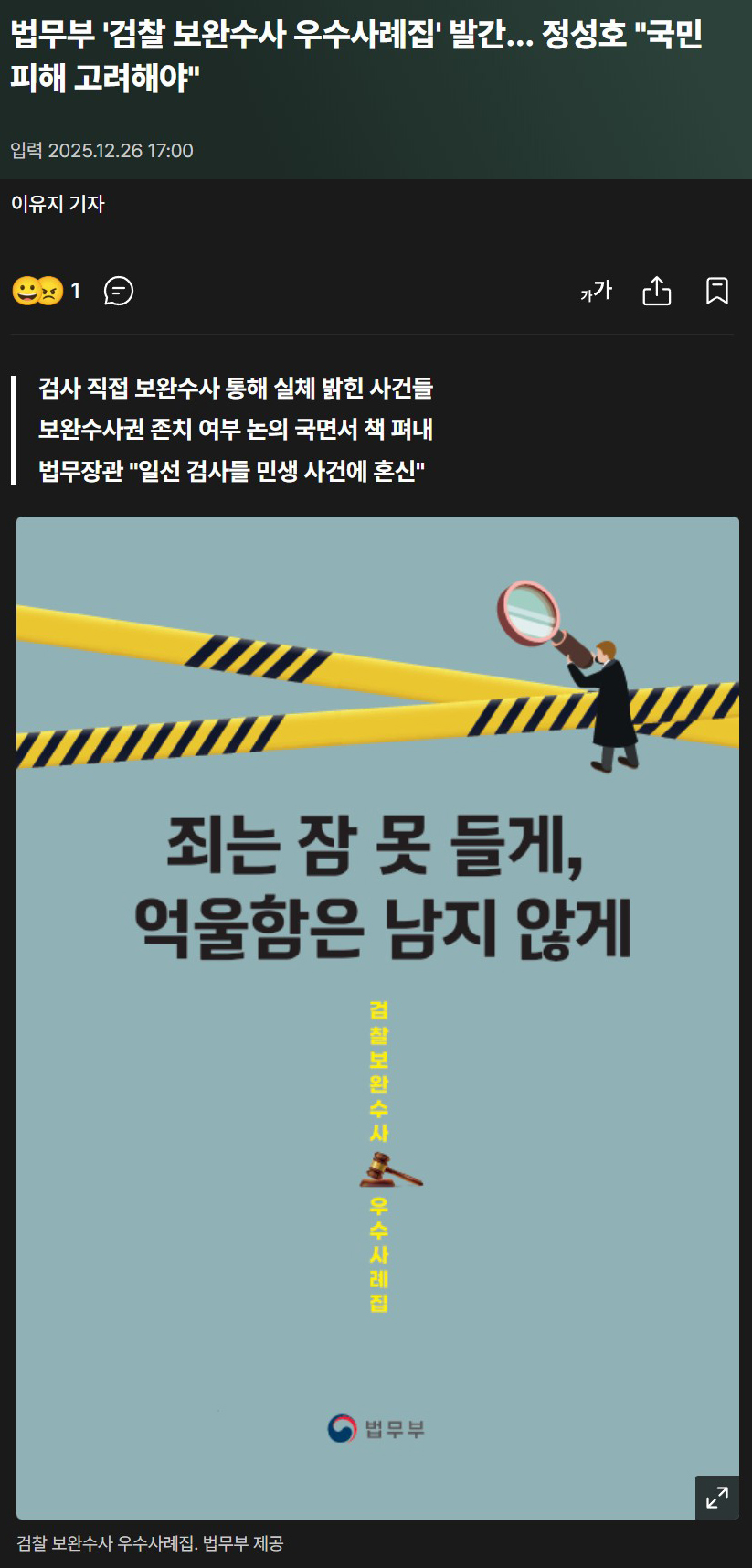 08한국일보헤드.jpg
