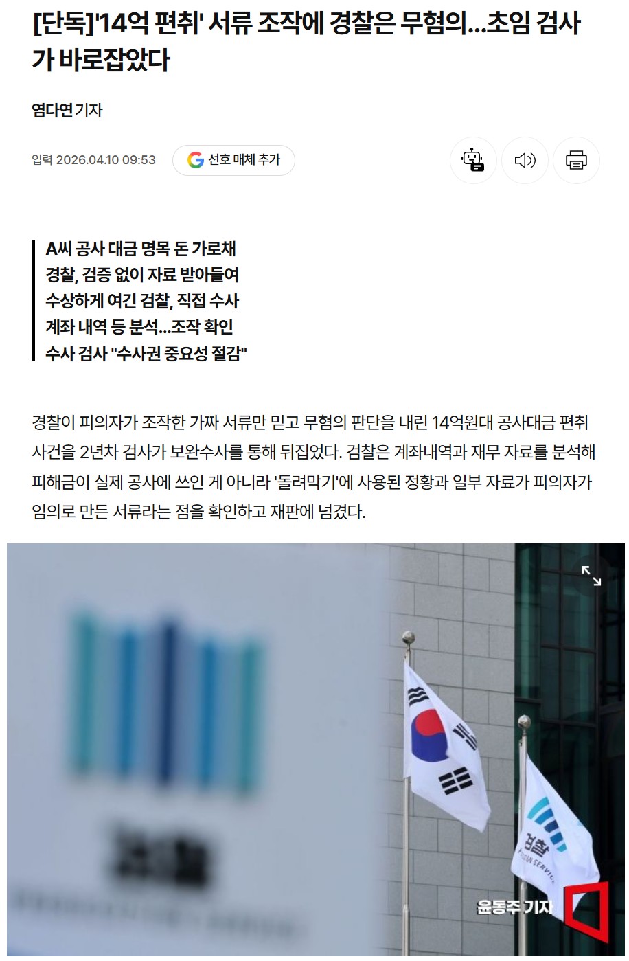 04아시아경제.jpg