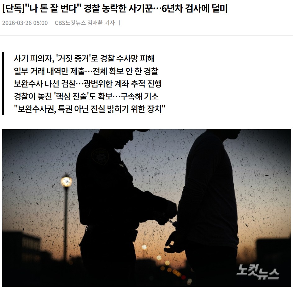 02노컷.jpg