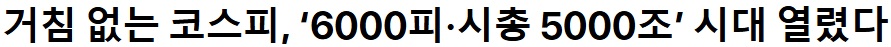 화면 캡처 2026-03-03 105019.jpg