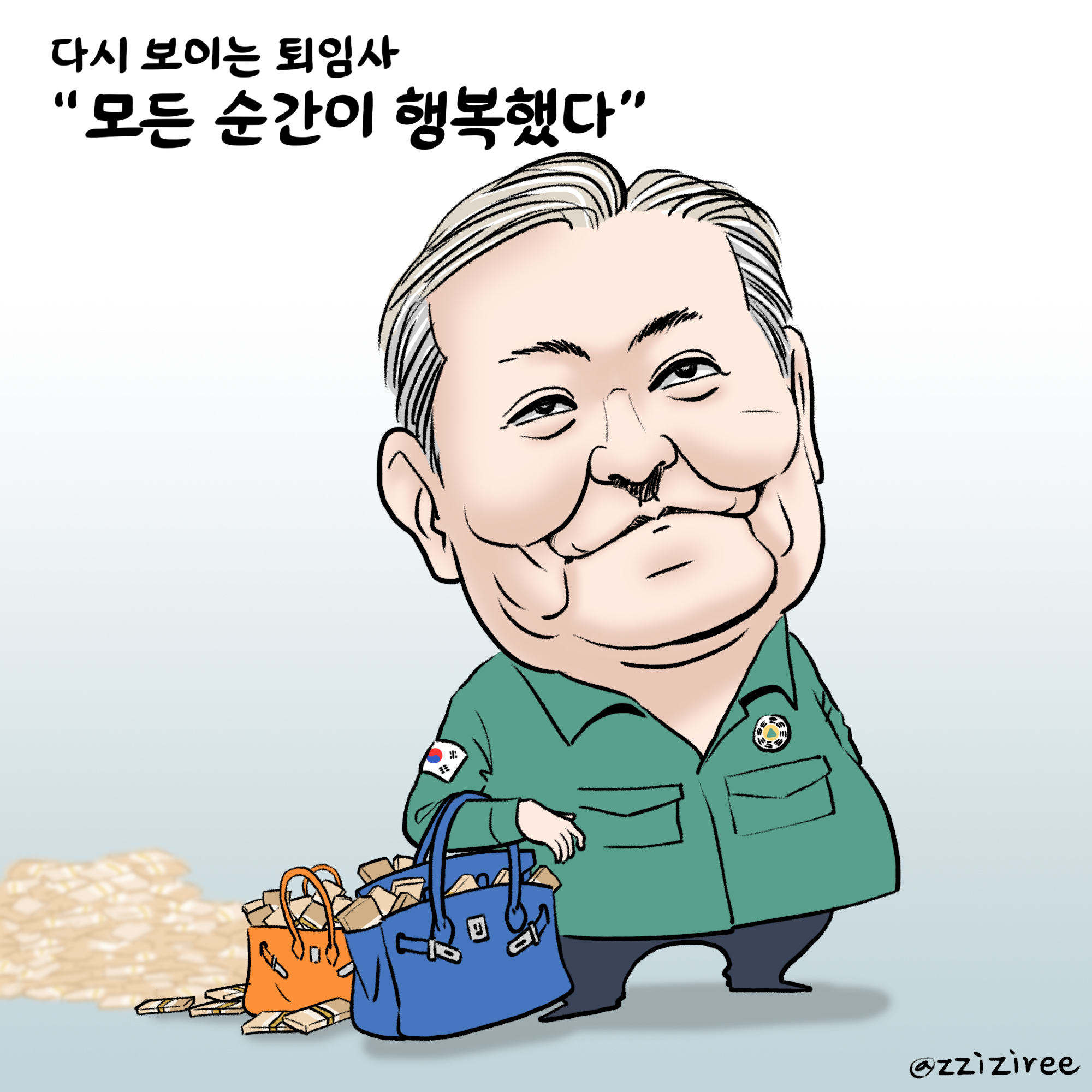 250704 dd.jpg