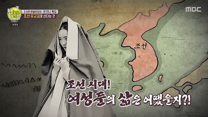 조선시대 여성.jpg
