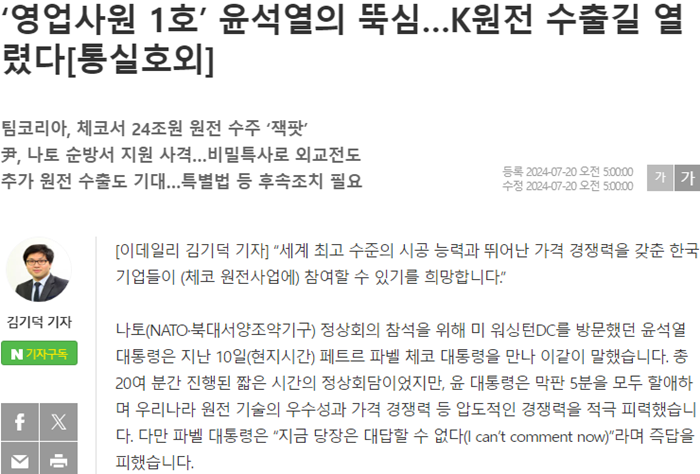 이데일리.png